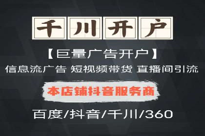 成本效益分析：百度推广月费案例