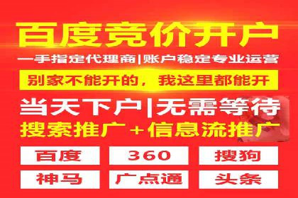 短视频信息流平台的商业模式：秒拍案例研究