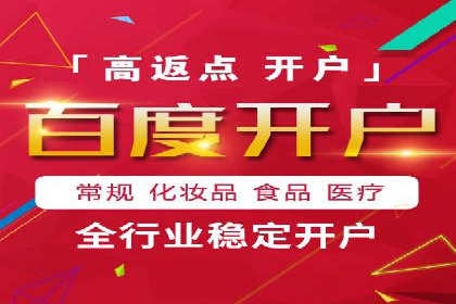 竞价代运营成功案例：如何实现广告投放效果翻倍